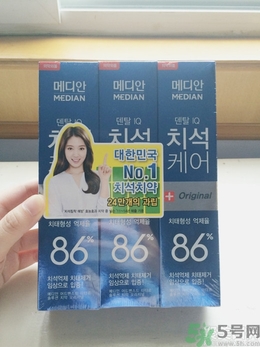 麥迪安牙膏86真假鑒別 愛(ài)茉莉麥迪安牙膏真假辨別