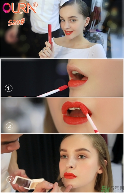 oura歐米拉4K唇釉色號(hào) oura歐米拉4K唇釉試色圖 oura歐米拉4K唇釉色號(hào) oura歐米拉4K唇釉試色圖