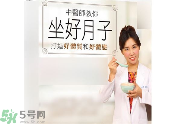 產(chǎn)后喝生化湯好嗎？產(chǎn)后喝生化湯的作用