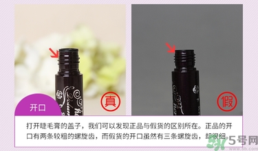 kiss me睫毛膏真假對比圖 kiss me睫毛膏真假怎么辨別 kiss me睫毛膏真假對比圖 kiss me睫毛膏真假怎么辨別