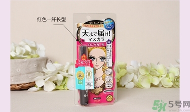 kiss me睫毛膏真假對比圖 kiss me睫毛膏真假怎么辨別 kiss me睫毛膏真假對比圖 kiss me睫毛膏真假怎么辨別