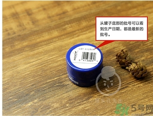 blistex小藍(lán)罐唇膏生產(chǎn)日期怎么看？碧唇小藍(lán)罐保質(zhì)期