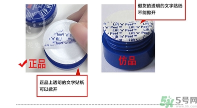 blistex小藍(lán)罐唇膏生產(chǎn)日期怎么看？碧唇小藍(lán)罐保質(zhì)期