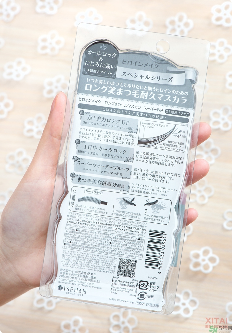 kiss me睫毛膏怎么卸怎么用？kiss me睫毛膏好用嗎？