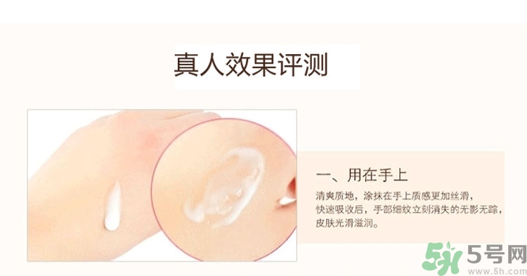 dr.jart蒂佳婷v7身體乳怎么用？蒂佳婷v7身體乳使用方法