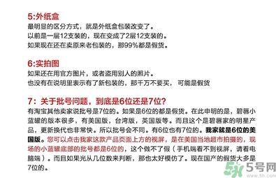 blistex小藍(lán)罐唇膏生產(chǎn)日期怎么看？碧唇小藍(lán)罐保質(zhì)期