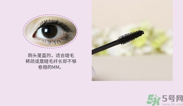 kiss me睫毛膏真假對比圖 kiss me睫毛膏真假怎么辨別 kiss me睫毛膏真假對比圖 kiss me睫毛膏真假怎么辨別