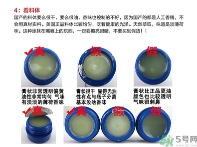 blistex小藍(lán)罐唇膏生產(chǎn)日期怎么看？碧唇小藍(lán)罐保質(zhì)期