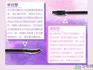 kiss me睫毛膏真假對比圖 kiss me睫毛膏真假怎么辨別 kiss me睫毛膏真假對比圖 kiss me睫毛膏真假怎么辨別