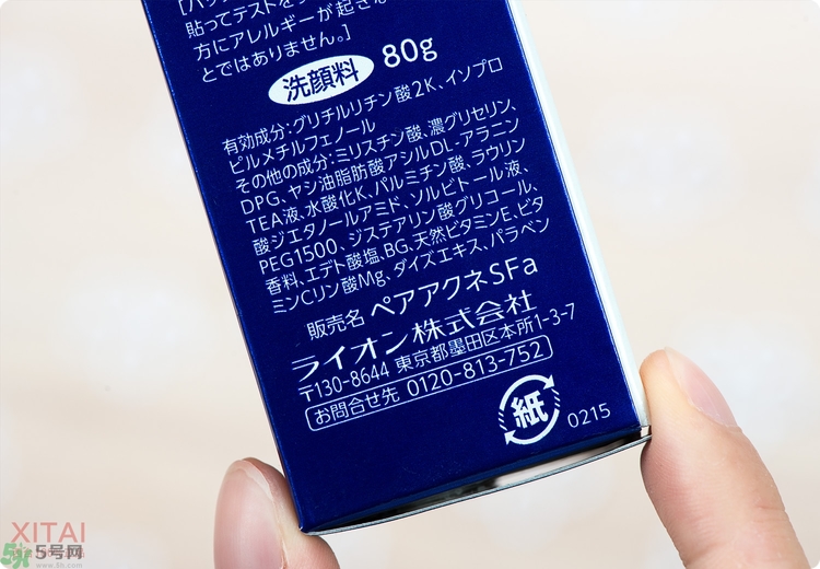 獅王洗面奶好用嗎？獅王洗面奶真假辨別