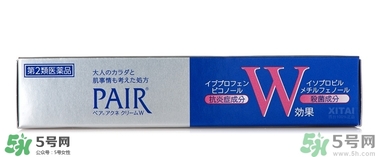 獅王祛痘膏怎么用？獅王祛痘膏一天涂幾次？