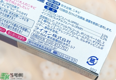 獅王祛痘膏怎么樣？獅王祛痘好用嗎？