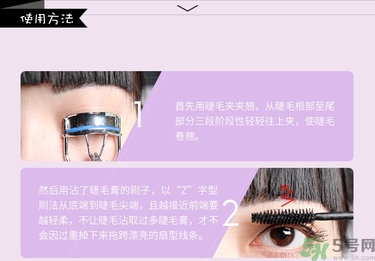 kiss me睫毛膏真假對比圖 kiss me睫毛膏真假怎么辨別 kiss me睫毛膏真假對比圖 kiss me睫毛膏真假怎么辨別