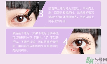 kiss me睫毛膏真假對比圖 kiss me睫毛膏真假怎么辨別 kiss me睫毛膏真假對比圖 kiss me睫毛膏真假怎么辨別