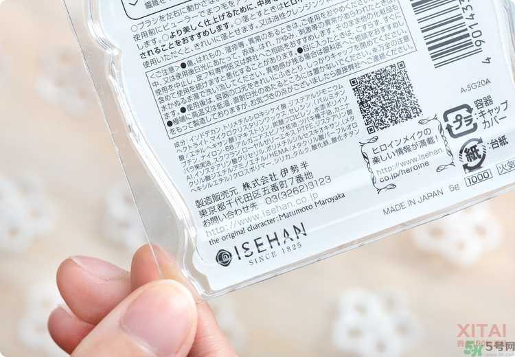 kiss me睫毛膏怎么卸怎么用？kiss me睫毛膏好用嗎？