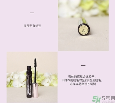 kiss me睫毛膏真假對比圖 kiss me睫毛膏真假怎么辨別 kiss me睫毛膏真假對比圖 kiss me睫毛膏真假怎么辨別