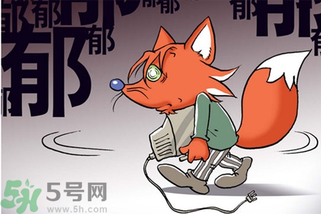 人為什么會得抑郁癥？抑郁癥和焦慮癥的區(qū)別是什么？