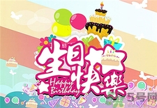 過(guò)生日可以剪頭發(fā)嗎?過(guò)生日理發(fā)好不好? 過(guò)生日可以剪頭發(fā)嗎?過(guò)生日理發(fā)好不好?