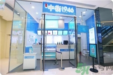 中街1946雪糕多少錢?中街1946雪糕價格 中街1946雪糕多少錢?中街1946雪糕價格