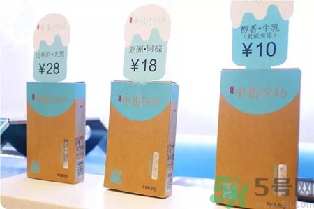 中街1946雪糕多少錢?中街1946雪糕價格 中街1946雪糕多少錢?中街1946雪糕價格