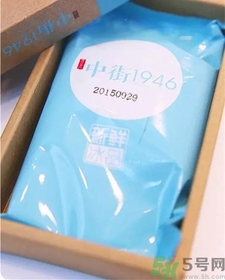 中街1946雪糕多少錢?中街1946雪糕價格 中街1946雪糕多少錢?中街1946雪糕價格