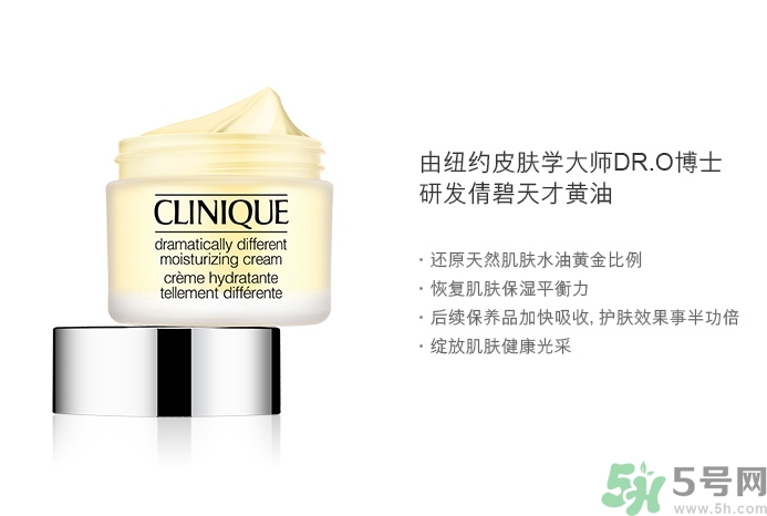 倩碧卓越潤膚霜怎么樣？倩碧卓越潤膚霜好用嗎？