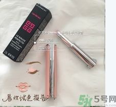 紀(jì)梵希粉色小羊皮怎么樣？紀(jì)梵希粉色細管小羊皮好用嗎？