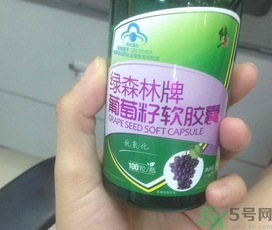 修正葡萄籽軟膠囊怎么樣?修正葡萄籽軟膠囊有用嗎? 修正葡萄籽軟膠囊怎么樣?修正葡萄籽軟膠囊有用嗎?
