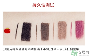 the saem得鮮眼線膏怎么樣？得鮮眼線膏好用嗎？