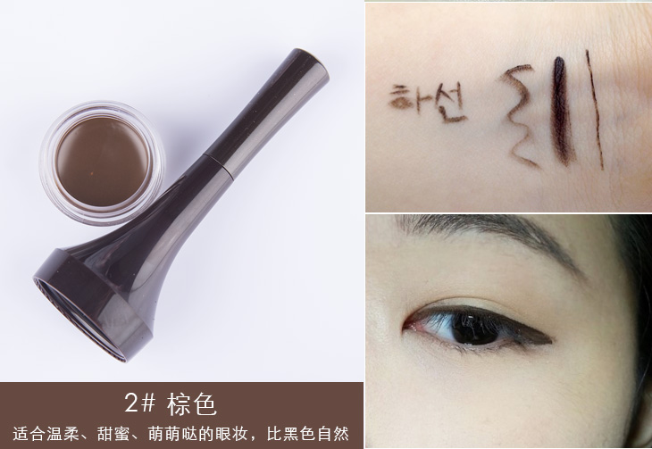 the saem得鮮眼線膏色號(hào) the saem得鮮眼線膏試色圖 the saem得鮮眼線膏色號(hào) the saem得鮮眼線膏試色圖