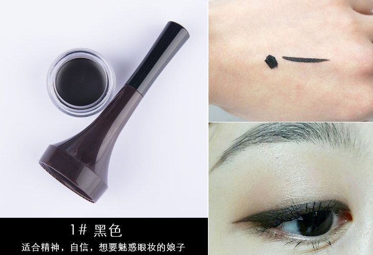 the saem得鮮眼線膏色號(hào) the saem得鮮眼線膏試色圖 the saem得鮮眼線膏色號(hào) the saem得鮮眼線膏試色圖