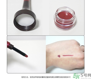 the saem得鮮眼線膏多少錢？the saem得鮮眼線膏使用方法