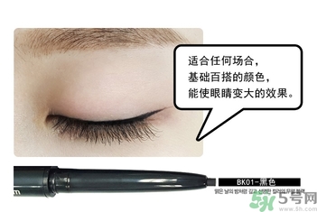 the saem得鮮眼線膏怎么樣？得鮮眼線膏好用嗎？