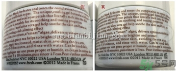 fresh馥蕾詩(shī)面膜真假辨別對(duì)比圖 馥蕾詩(shī)玫瑰面膜真假鑒別 fresh馥蕾詩(shī)面膜真假辨別對(duì)比圖 馥蕾詩(shī)玫瑰面膜真假鑒別