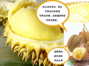 剝開(kāi)的榴蓮能放冰箱嗎？榴蓮剝開(kāi)后放冰箱能放幾天？