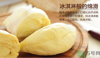 剝開(kāi)的榴蓮能放冰箱嗎？榴蓮剝開(kāi)后放冰箱能放幾天？