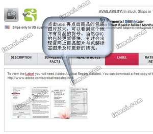 gnc膠原蛋白真假怎么辨別?gnc膠原蛋白真假對(duì)比圖 gnc膠原蛋白真假怎么辨別?gnc膠原蛋白真假對(duì)比圖