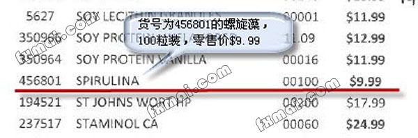 gnc膠原蛋白真假怎么辨別?gnc膠原蛋白真假對(duì)比圖 gnc膠原蛋白真假怎么辨別?gnc膠原蛋白真假對(duì)比圖