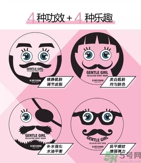 snp歐巴面膜好用嗎？snp歐巴面膜功效