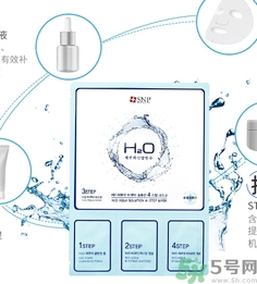 snp四部曲面膜怎么樣？snp火山巖水氧氣四部曲面膜好用嗎？