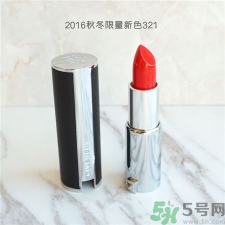 紀梵希小羊皮321試色 紀梵希321口紅