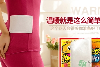 胃寒貼暖寶寶有用嗎？胃寒貼暖寶寶有副作用嗎？