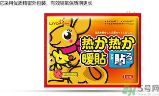 胃寒貼暖寶寶有用嗎？胃寒貼暖寶寶有副作用嗎？