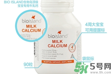 澳洲最好的保健品品牌有哪些？澳洲保健品三大品牌