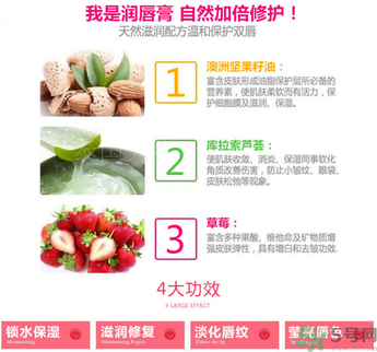 Mistine唇膏好用嗎？Mistine草莓變色唇膏怎么樣？
