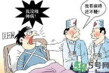 強(qiáng)迫癥是精神病嗎？強(qiáng)迫癥與精神病的區(qū)別