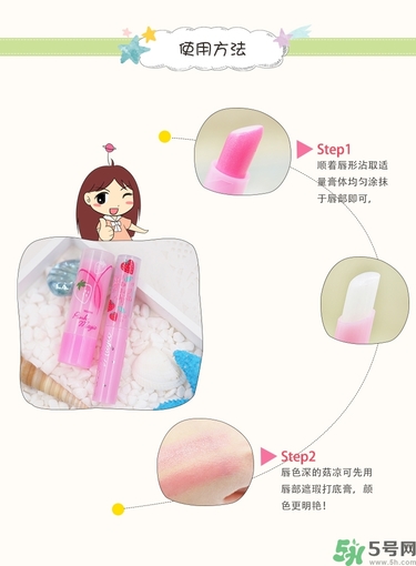 Mistine唇膏好用嗎？Mistine草莓變色唇膏怎么樣？