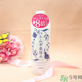 alovivi薏仁水怎么樣？皇后薏仁水好用嗎？