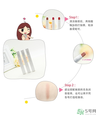 chicca是什么牌子？chicca唇膏試色
