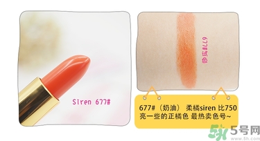 revlon露華濃口紅怎么樣？露華濃口紅試色色號推薦